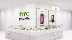 效仿苹果 HTC将开设自营零售店