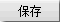 美国洛杉矶国际世界移动展览会